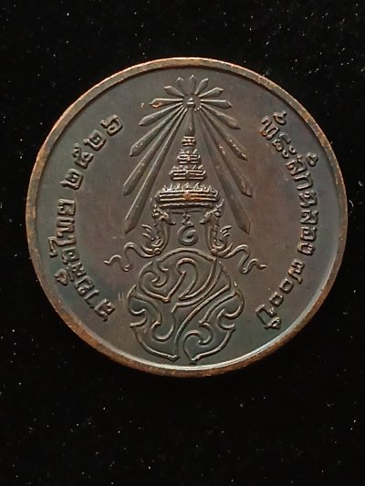 พระพุทธสิหิงค์