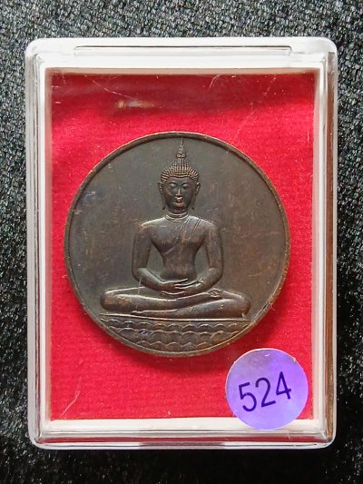 พระพุทธสิหิงค์