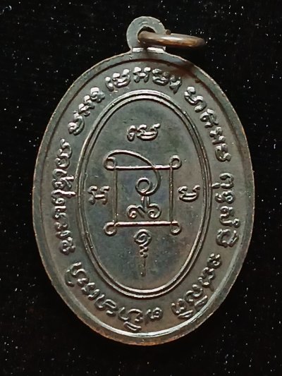 หลวงพ่อแดง