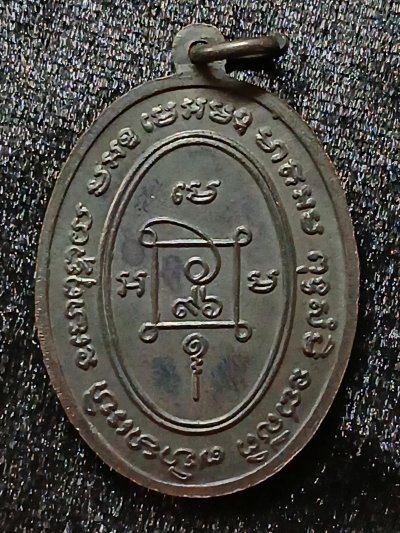 หลวงพ่อแดง