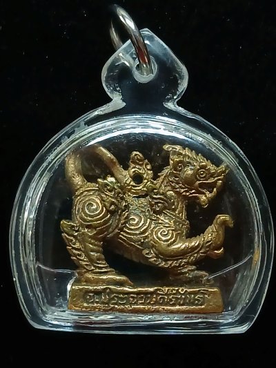 วัดเขากะโหลก