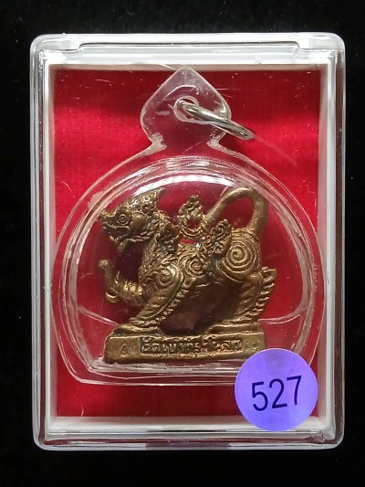 วัดเขากะโหลก