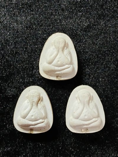 หลวงปู่โต๊ะ