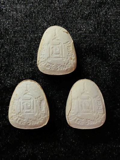 หลวงปู่โต๊ะ