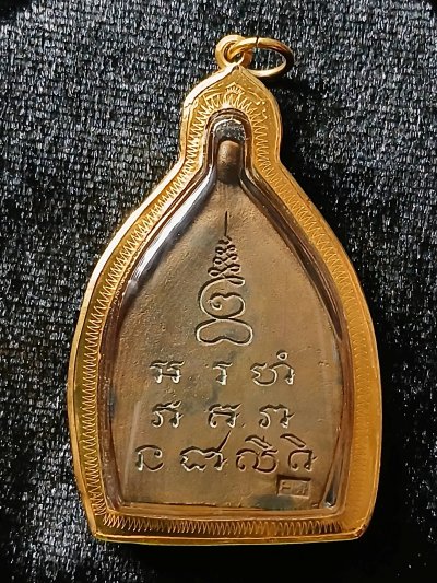 หลวงปู่บุญ