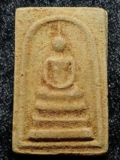 ไม่ทราบที่