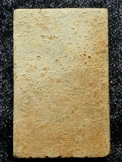 ไม่ทราบที่