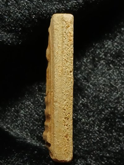 ไม่ทราบที่