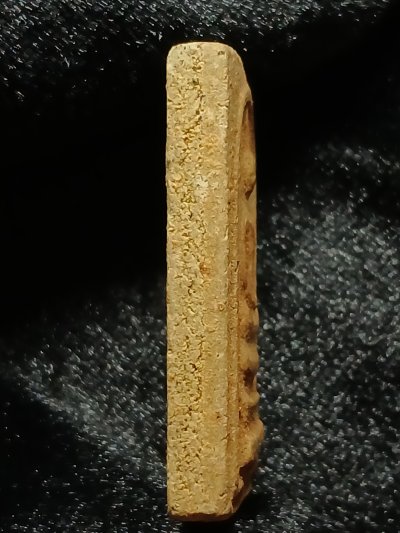 ไม่ทราบที่