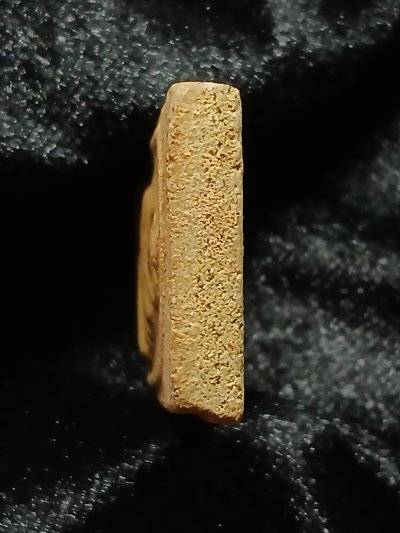 ไม่ทราบที่