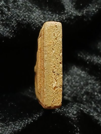 ไม่ทราบที่