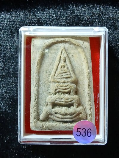 หลวงปู่นาค