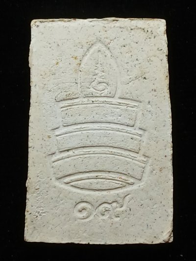 พระสมเด็จญาณสังวร พระสังฆราช