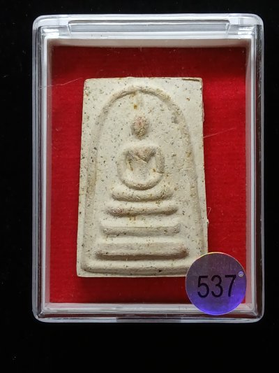 พระสมเด็จญาณสังวร พระสังฆราช