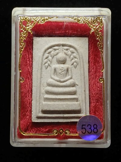 หลวงพ่อคูณ