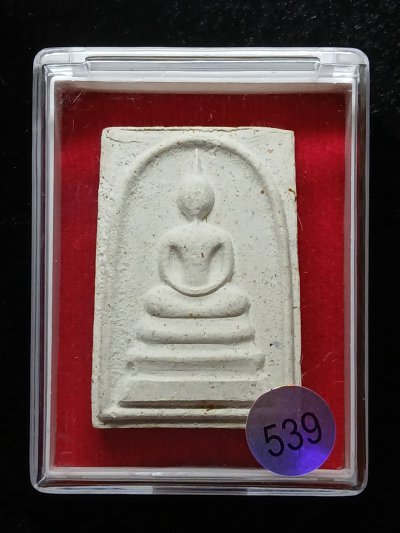 วัดป่ามะไฟ