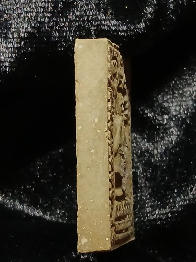 หลวงพ่อคูณ