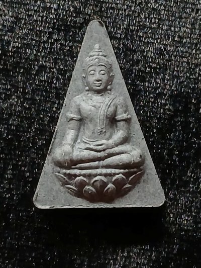 นางพญา สก.