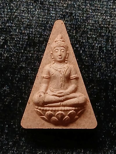 นางพญา สก.