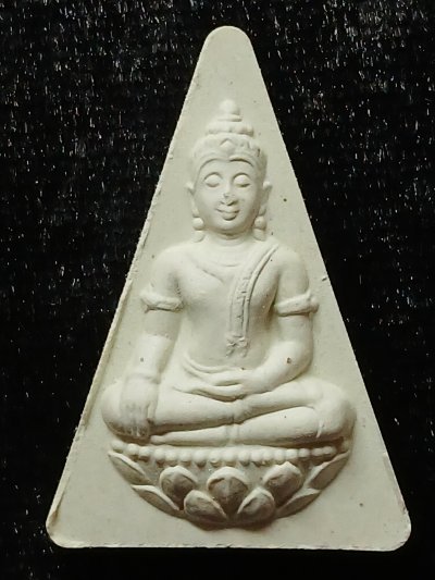 นางพญา สก.