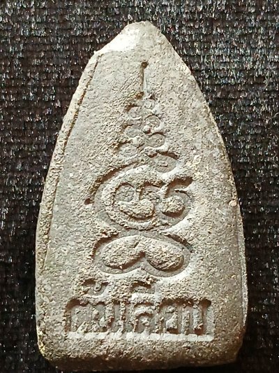 หลวงปู่ทวด