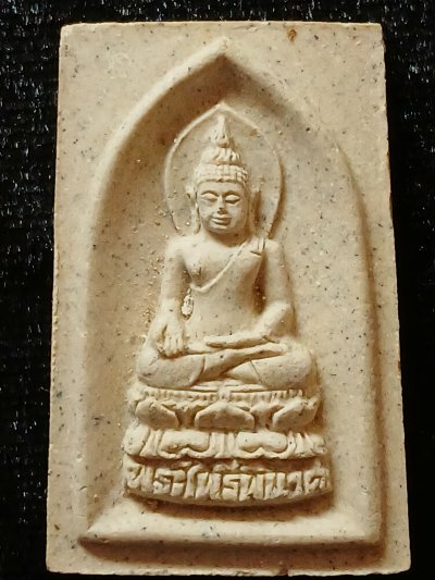 วัดบวรนิเวศวรวิหาร