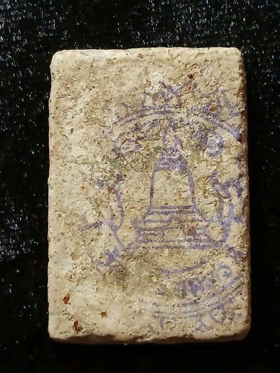 สมเด็จบางขุนพรหม