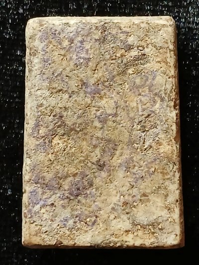 สมเด็จบางขุนพรหม