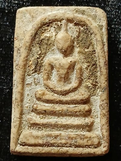 สมเด็จบางขุนพรหม