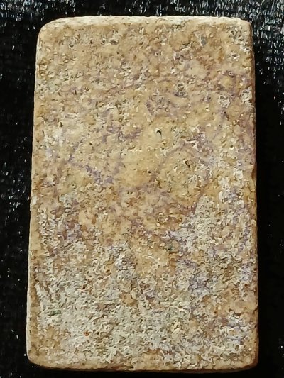 สมเด็จบางขุนพรหม