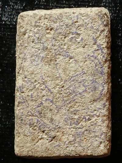 สมเด็จบางขุนพรหม