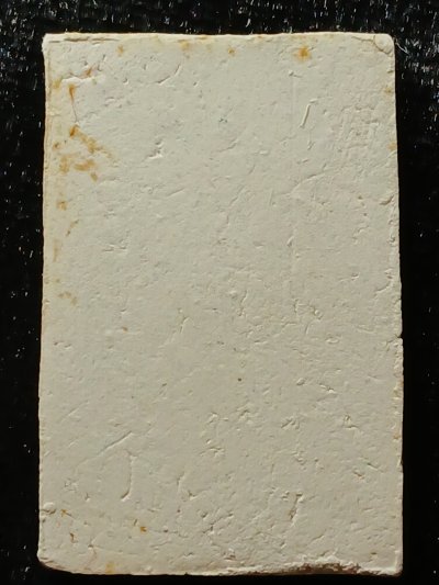 หลวงปู่ลำภู