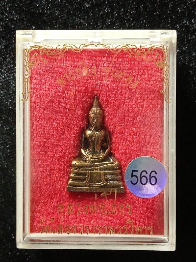 หลวงพ่อโสธร