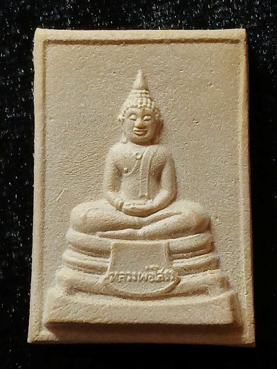 หลวงพ่อโสธร