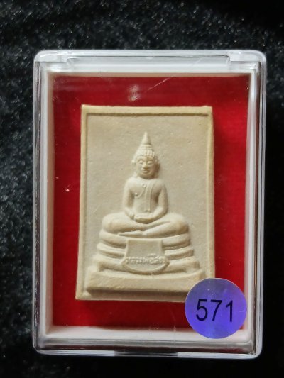 หลวงพ่อโสธร