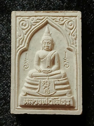 หลวงพ่อโสธร