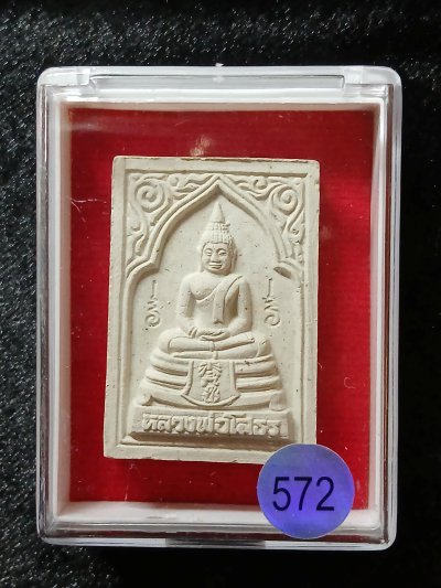 หลวงพ่อโสธร