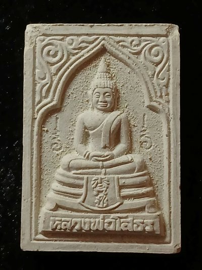 หลวงพ่อโสธร