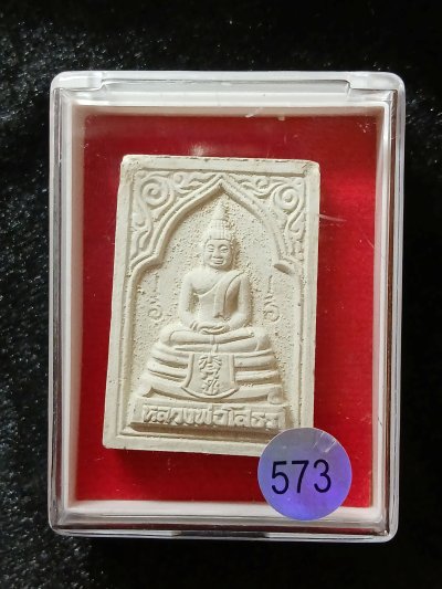 หลวงพ่อโสธร