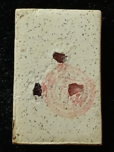 สมเด็จทรงไกเซอร์