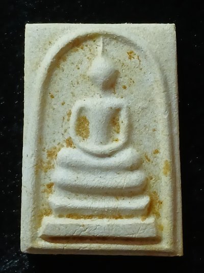 วัดเฉลิมพระเกียรติ์