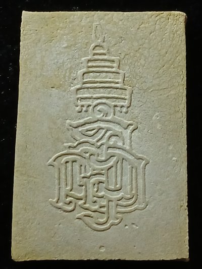 วัดเฉลิมพระเกียรติ์