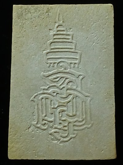 วัดเฉลิมพระเกียรติ์