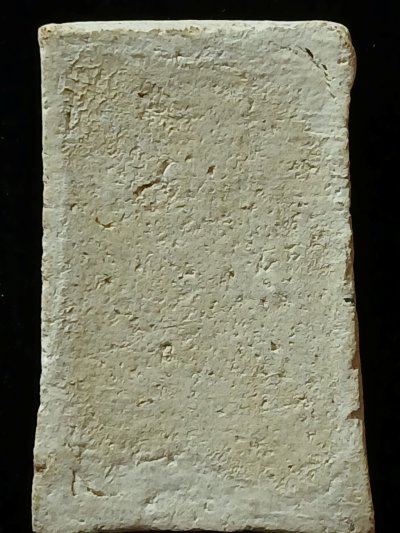 หลวงปู่เจ๊ก วัดศาลารี