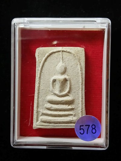 หลวงปู่เจ๊ก วัดศาลารี