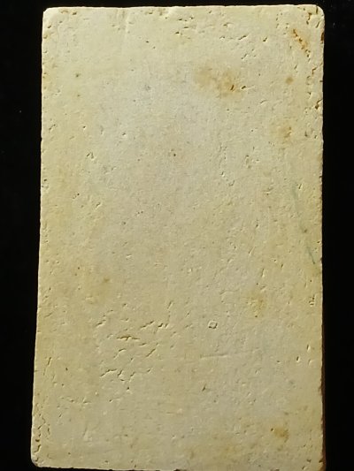 วัดคลองเตยนอก