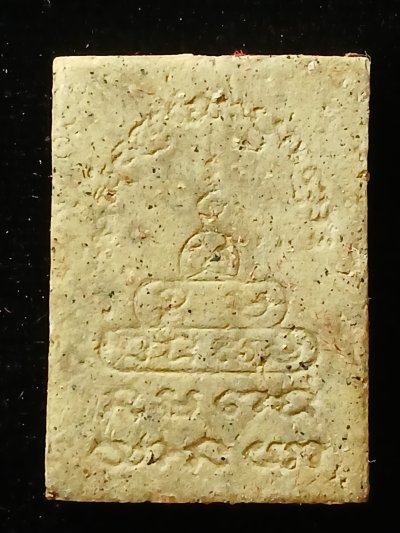 วัดนครอินทร์