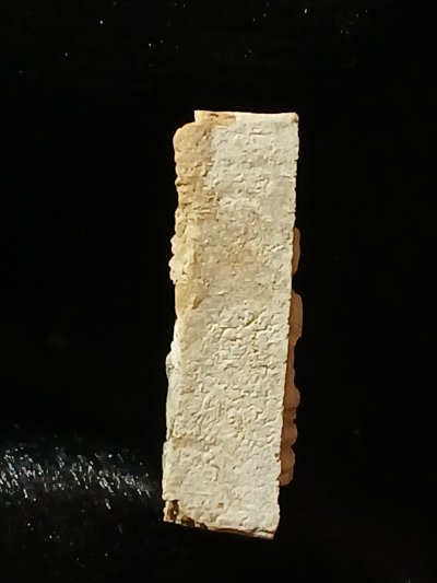 หลวงปู่เซ่ง