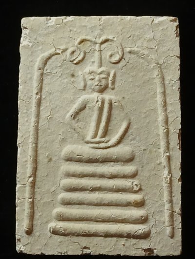 วัดเฉลิมพระเกียรติ์