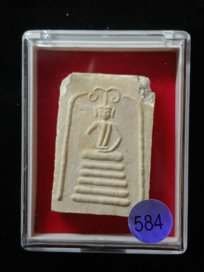 วัดเฉลิมพระเกียรติ์